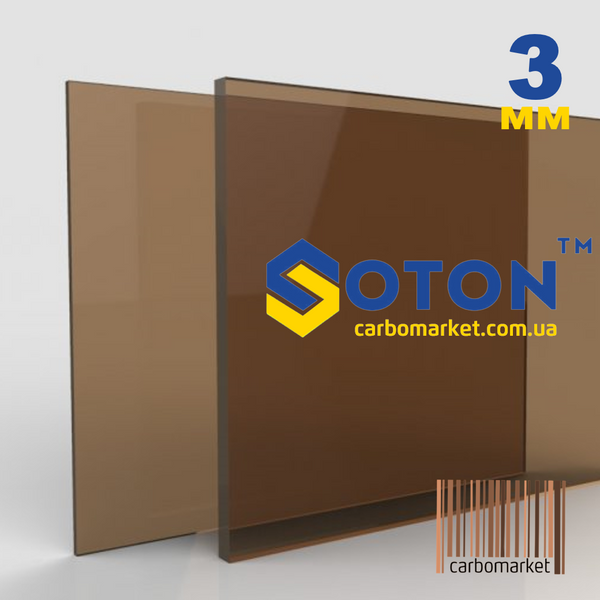 Монолітний полікарбонат 2050х3050х3 мм бронза TM SOTON (Сотон) Україна