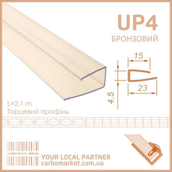 Торцевий полікарбонатний профіль UP 4 мм прозорий 1327370111 фото